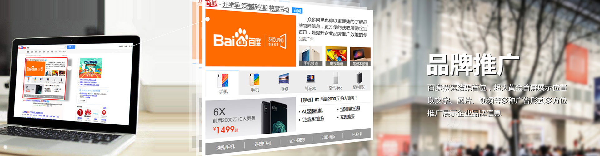 滨州百度充值高返点