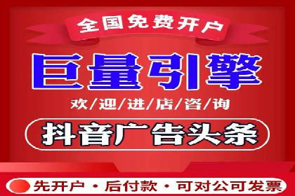 竞价开户推广案例实战经验