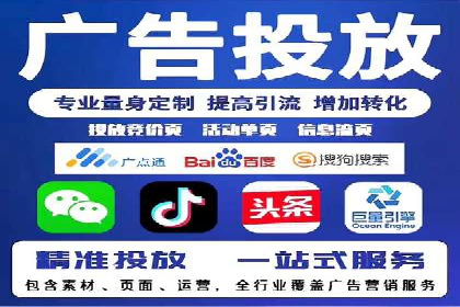SEM推广在本地化服务中的应用案例